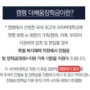 사이버한국외국어대학교 이미지