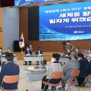 주식회사우림테크