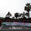 제주도지체장애인협회 세계타임즈