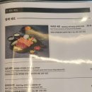 육회바른연어 파주금릉점 이미지