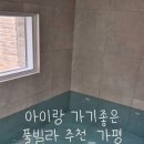 월하담 2 이미지