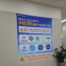 삼성자판기서비스 | [대구 칠곡 삼성서비스센터 Z 플립6 수리 후기 – 친절함에 감동!]
