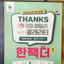 뉴비젼콘택트 이미지