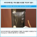 도담메디칼 이미지