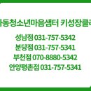 마음샘소아청소년크리닉 네이버블로그