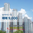 양지공인중개사사무소 네이버블로그