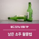 광덕세탁소 네이버블로그