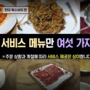 참나무숯불바베큐 - 안산시 상록구 | 참나무숯불바베큐