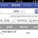 에스엔디바이오 | 바이오플러스, 프롬바이오, 실리콘투 공모주청약 배정결과 및 경쟁률, 상장일