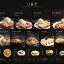 시올돈둔촌역점