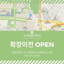 시티가정의학과의원 이미지