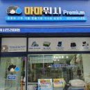 친환경운동화손세탁 이미지
