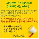 서진상회 이미지