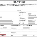 스마트케이조달 행정사사무소 이미지