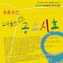 그녀들만 아는 공소시효 이미지