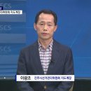 진주시 선거관리위원회 이미지