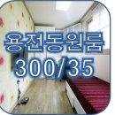 우송대 정문(건너편) 이미지