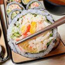 김밥덕후 이미지