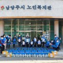 남양주시노인복지관 이미지