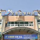 경남마트 네이버블로그