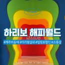 올월드굿즈