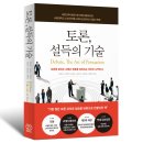 다담커뮤니케이션 네이버블로그