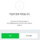 자몽애드