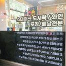 스와이야기 대전탄방점 이미지