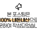 큰맘할매순대국 하남신장점 이미지