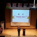 박달2동경로당 이미지