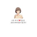 보성헛개영농조합법인 | [40대 언니의 찐 후기] 다이소에서 발견한 1000원 유기농 보성 녹차