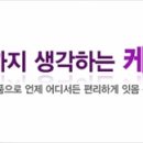 (주)케이비푸드