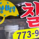 효동상사 이미지
