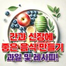 신장수퍼