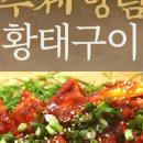 맛나푸드 이미지