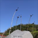 찬샘마을 이미지