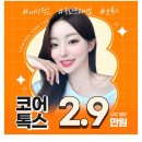 예스성형외과의원 이미지