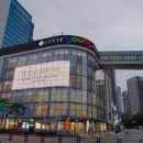 명동백화점