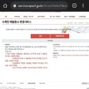 주소 공원 이미지