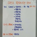 주상가성원약국 이미지