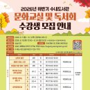 두빛나래어린이도서관 문화교실 | 성남시 도서관 하반기 무료 수업 곧 열려요 - 도서관별 문화교실 &amp; 초등 독서회 정보 모음