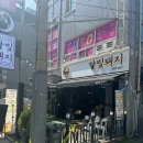 달빛돼지