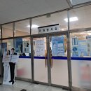 삼척세무서태백지서 이미지