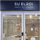 슈엘로이 왁싱