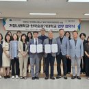 거창나래학교 이미지