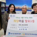 대한노인회영통구지회 이미지