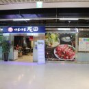 나래축산 이미지