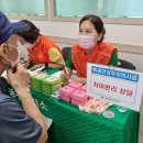 백세건강 이미지