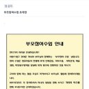 한티어린이집 이미지