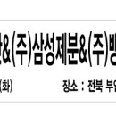 영농조합법인부김농산